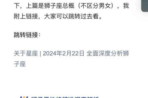 狮子座男宝宝的性格特点_狮子座的男孩性格怎么样 狮子座男宝宝的性格特点_狮子座的男孩性格怎么样