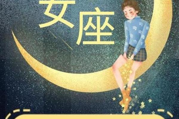 处女座今日运势水墨先生网 处女座今日运势解析水墨先生网独家预测