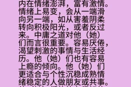 狮子座男孩子的性格_狮子座男孩子的性格特点与魅力解析