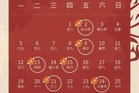 2025年乔迁新居吉日4月份(2020年适合乔迁新居吗)
