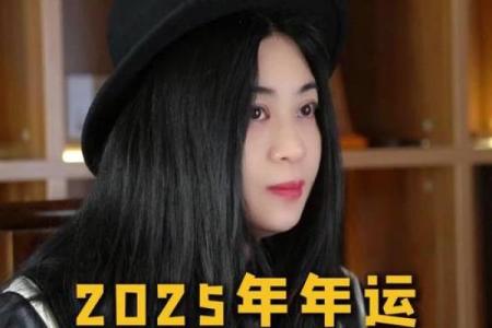 2025年狮子座运势完整版 狮子座2025必有一劫