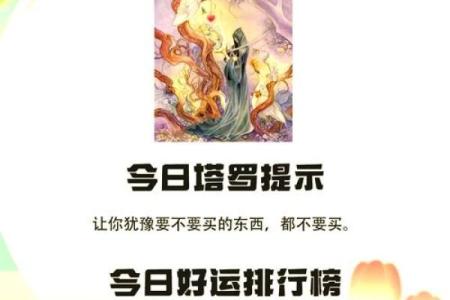 女金牛座今日运势超准解析财运爱情双丰收