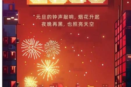 2025年2月开业的日子