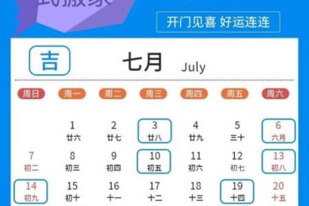 2025年4月份的搬家黄道吉日(2025年4月份搬家黄道吉日一览表)