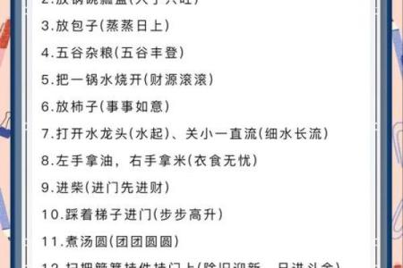 搬家选日子有什么讲究(搬家选日子有什么讲究 知乎)