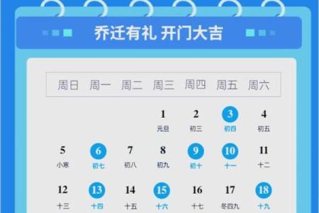 搬家好日子2025年(搬家好日子2025年农历)