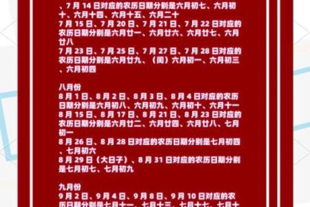 2025年一月份哪天适合结婚(2025年适合领证的日子)