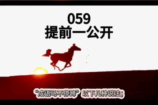 乾坤颠倒打一生肖(乾坤颠倒猜生肖) 乾坤颠倒打一生肖(乾坤颠倒猜生肖)