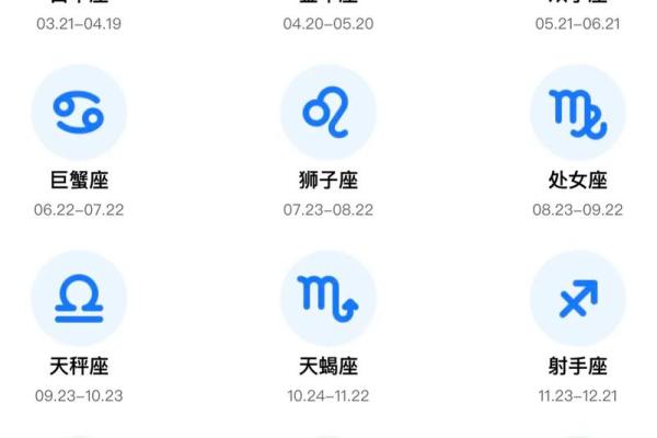 白羊女今日运势如何_白羊女今日运势星座运势 白羊女今日运势如何_白羊女今日运势星座运势
