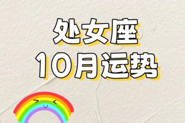 今日处女座男运势 今日处女座男运势解析事业爱情双丰收 今日处女座男运势 今日处女座男运势解析事业爱情双丰收