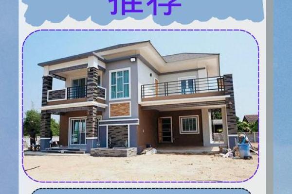 盖房动土最佳日子(盖房动土有什么讲究)