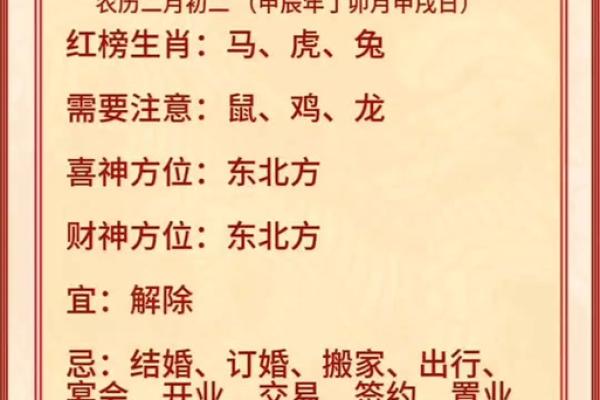 最近动土的日子