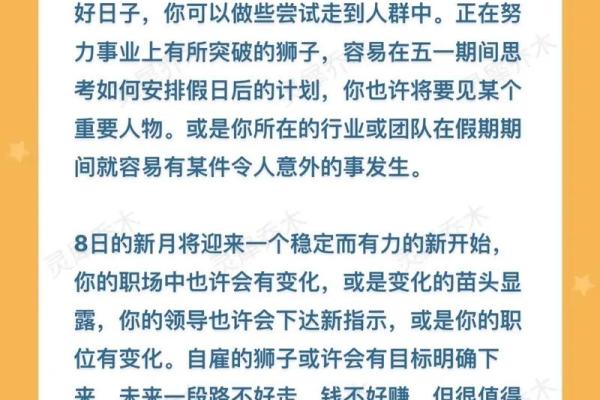 狮子座今天运势星座屋 狮子座今天运势怎么样 狮子座今天运势星座屋 狮子座今天运势怎么样
