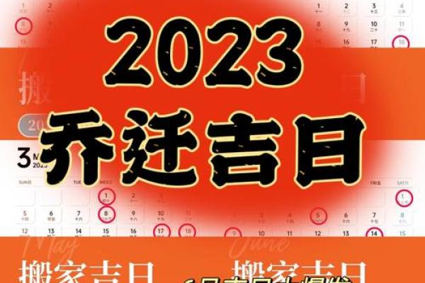 14月份搬家吉日表(14月份搬家吉日表格) 14月份搬家吉日表(14月份搬家吉日表格)