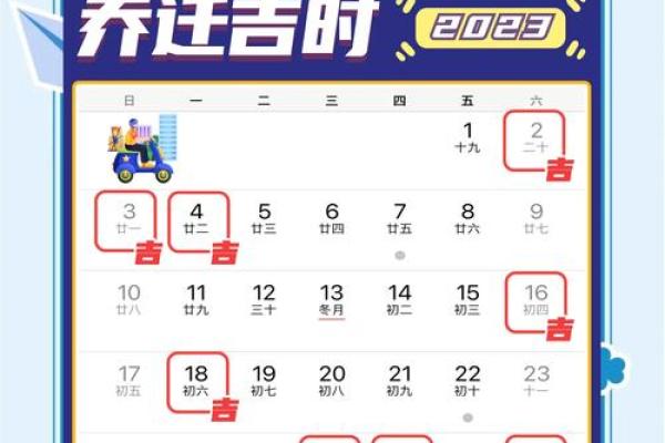 这个月宜搬家的日子(这个月搬家最好的日子) 这个月宜搬家的日子(这个月搬家最好的日子)