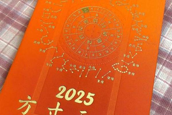 2025年适合新居乔迁日历(2025年适合新居乔迁日历吗) 2025年适合新居乔迁日历(2025年适合新居乔迁日历吗)