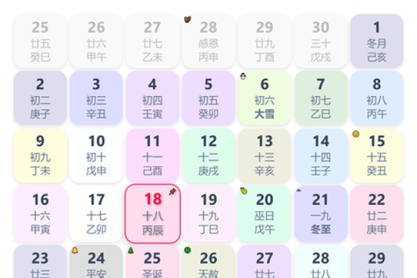 本月开业吉日吉时查询(本月开业吉日吉时查询最新)