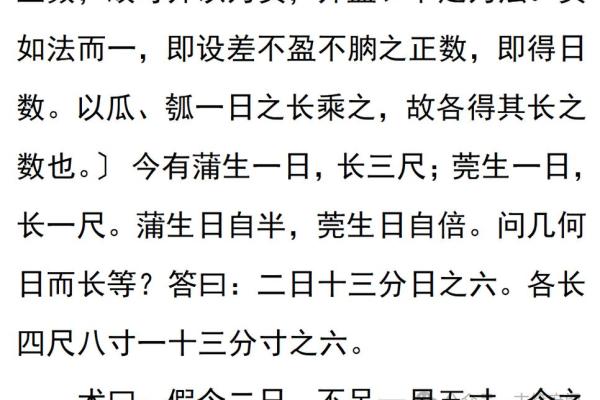 一日之长是什么生肖(一日之长的拼音)