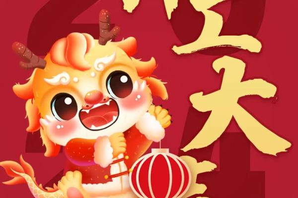 本月宜开业的吉日吉时