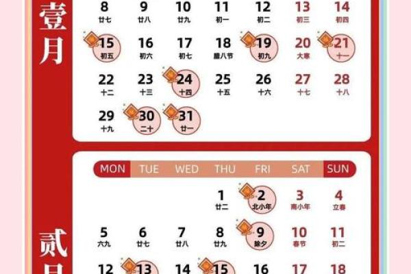 2025年4月适合搬家黄道吉日(2024年适合搬家的日子)