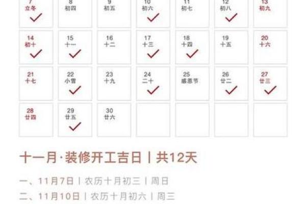 2025年元月搬家入宅黄道吉日(2022年元月份搬家吉日) 2025年元月搬家入宅黄道吉日(2022年元月份搬家吉日)