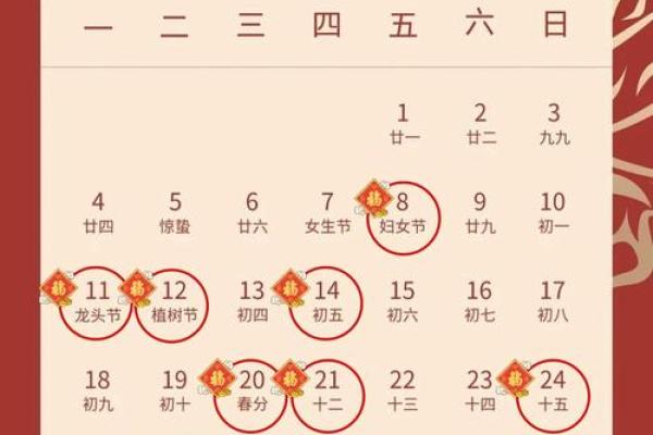 搬家吉日入住吉日(搬家吉日怎么选)