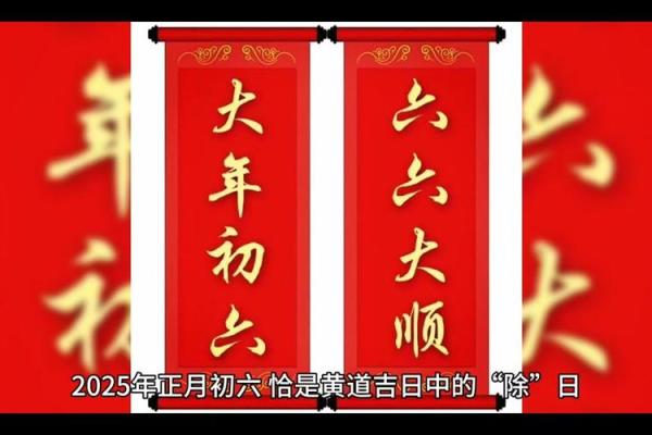 2025饭店开业吉日 2025饭店开业吉日