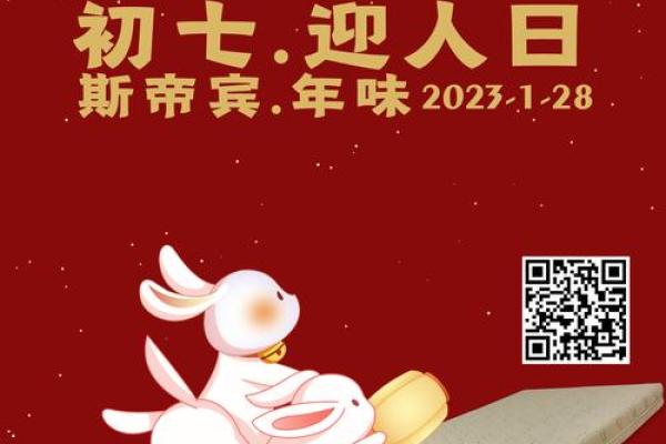 初七适合动土吗