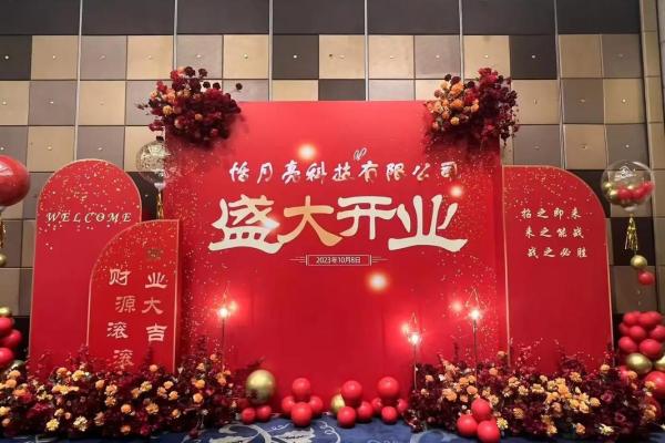 7月开业大吉日子哪天最好(7月开业大吉的日子) 7月开业大吉日子哪天最好(7月开业大吉的日子)