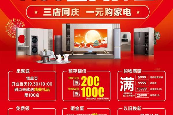 7月开业大吉日子哪天最好(7月开业大吉的日子) 7月开业大吉日子哪天最好(7月开业大吉的日子)