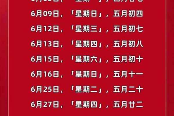 2025年3月份搬家的吉日(2025年3月份搬家吉日查询) 2025年3月份搬家的吉日(2025年3月份搬家吉日查询)