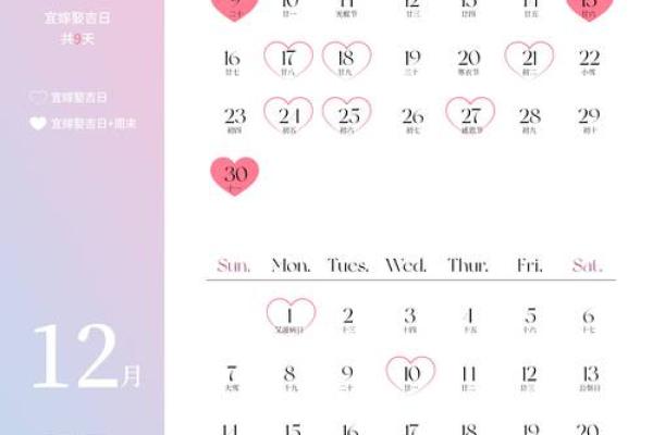 2025年五月结婚好日子(二0二二年五月结婚吉日) 2025年五月结婚好日子(二0二二年五月结婚吉日)