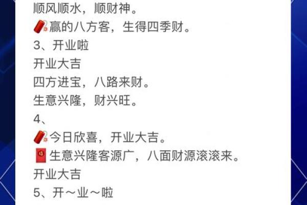 9月饭店开业的黄道吉日(9月饭店开业的黄道吉日有哪些)