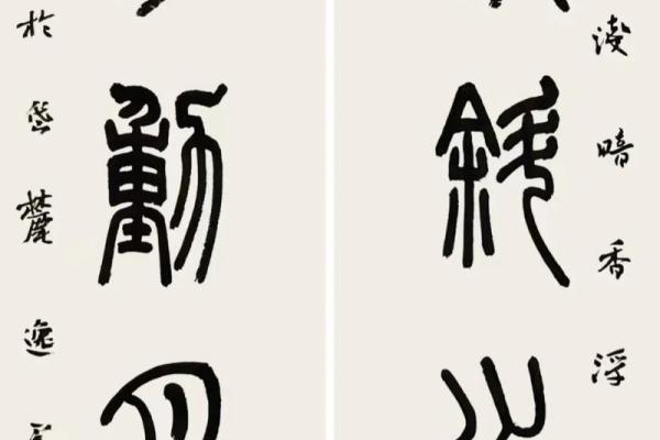 暗香浮动打一生肖(暗香浮动的意思)