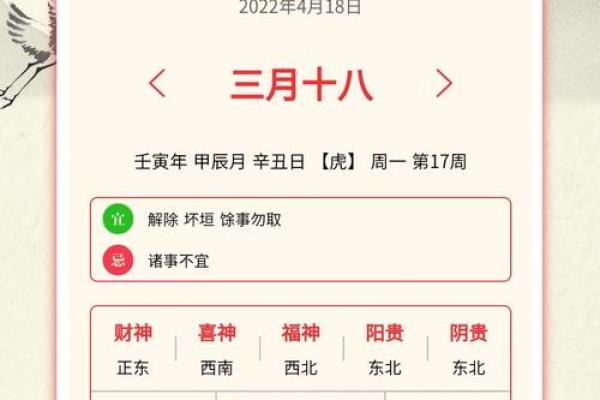 农历七月开业黄道吉日查询(农历七月开业黄道吉日查询时间)