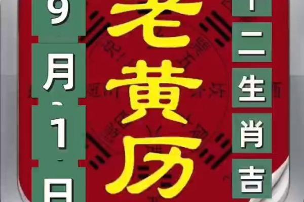 9月份哪天适合开业黄道吉日(9月份哪天适合开业黄道吉日呢) 9月份哪天适合开业黄道吉日(9月份哪天适合开业黄道吉日呢)