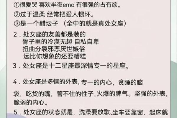 处女座财富运势 处女座2023年财富运势解析财运大爆发还是谨慎理财 处女座财富运势 处女座2023年财富运势解析财运大爆发还是谨慎理财
