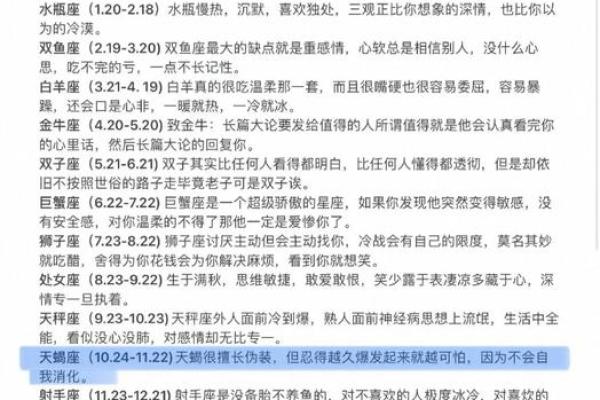 陶白白本周星座运势815_陶白白本周星座运势金牛座 陶白白本周星座运势815_陶白白本周星座运势金牛座
