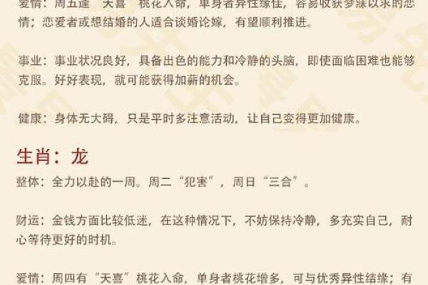 坐卧不宁是什么生肖(坐卧不宁是什么生肖动物答案) 坐卧不宁是什么生肖(坐卧不宁是什么生肖动物答案)