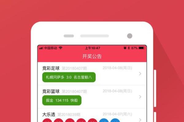 不三不四打一生肖(不三不四打一生肖最佳答案是什么)