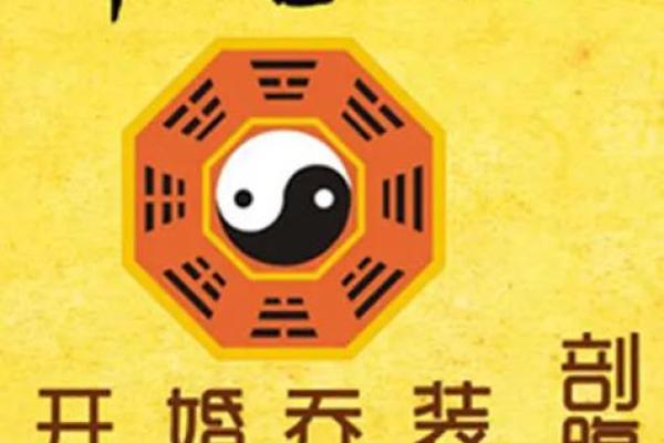 做生意怎么选开业黄道吉日 做生意怎么选开业黄道吉日