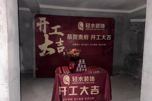 2024年店面装修黄道吉日