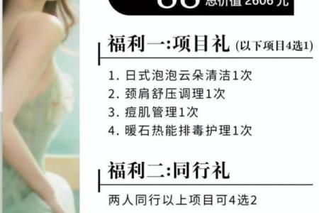 开业的时候需要准备什么