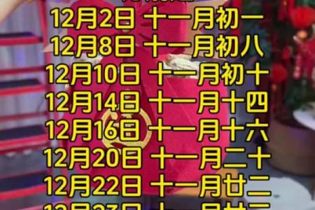 乔迁新居最好的吉时吉日哪天五月(2021年5月最佳乔迁新居日期)