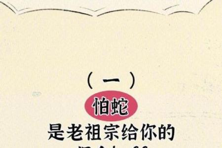 毛骨悚然的动物是什么生肖(毛骨悚然.在十二生肖里指那个肖)