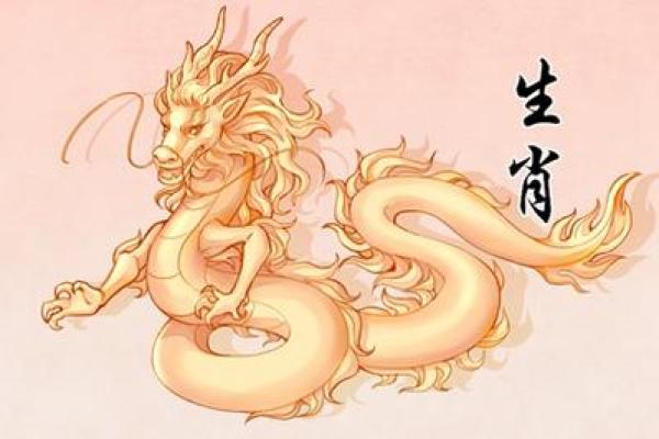 2025年属龙男的全年运势怎么样呢_2025年属龙男性全年运势解析每月运程详解