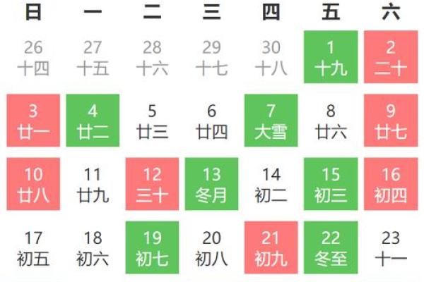 免费订婚吉日测算 免费订婚吉日测算