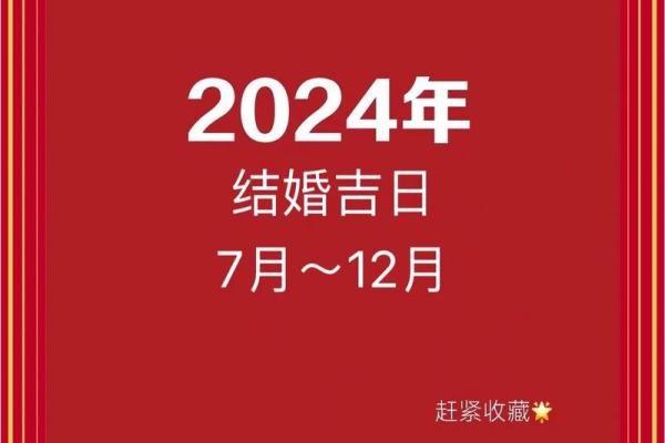 10月订婚的好日子是哪几天