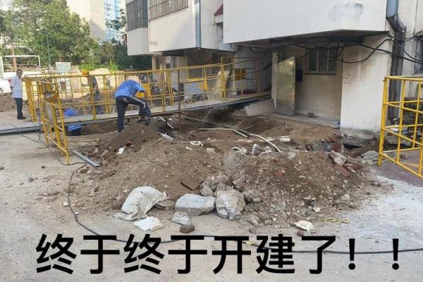 动土了如何破解 动土了如何破解