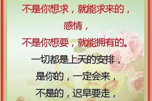 2002年属马人何时遇真爱揭秘最佳年龄与缘分时机 2002年属马人何时遇真爱揭秘最佳年龄与缘分时机